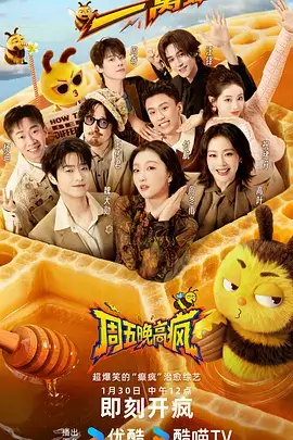 雾隐迷城古装悬疑短剧在线观看