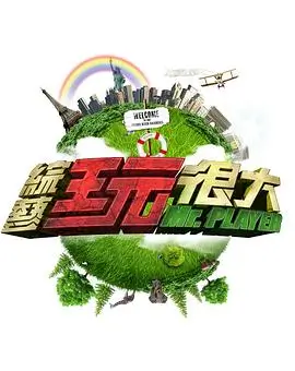 前男友的婚礼请柬短剧在线观看