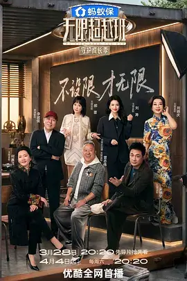 长安十二个时辰后古装悬疑短剧在线观看
