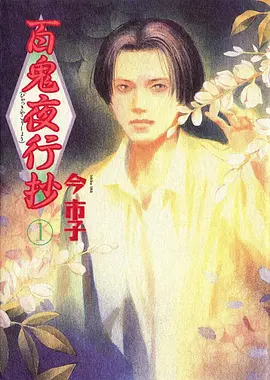 雪落无声古装悬疑短剧在线观看