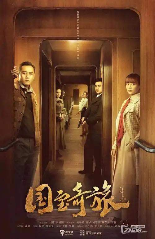 归途列车年代悬疑短剧在线观看