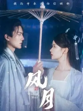 山海拾遗录古装奇幻短剧在线观看