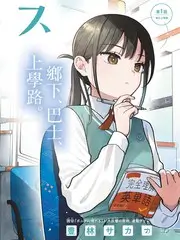 山海拾遗录番外国风动漫在线观看